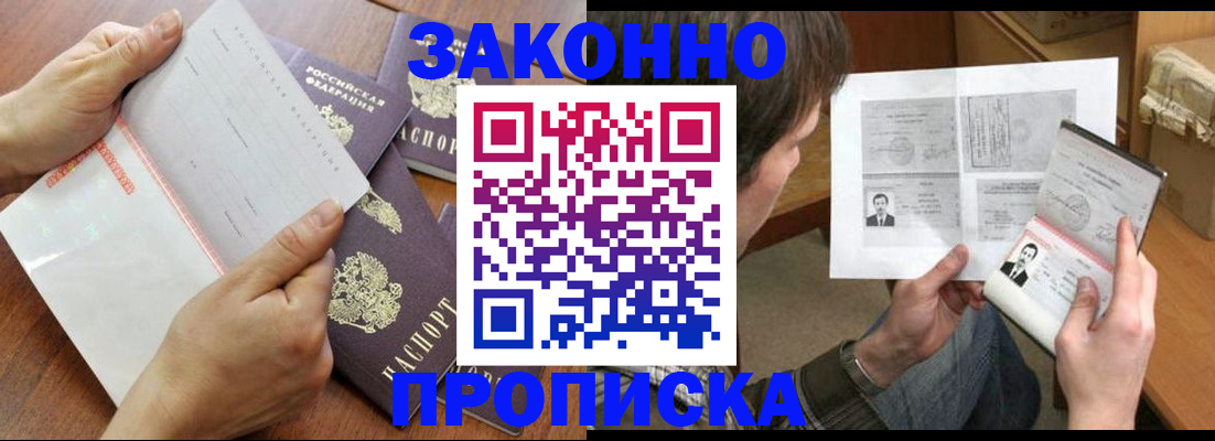 регистрация в Бутурлиновке